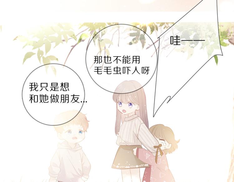 第47话 心动的声音89