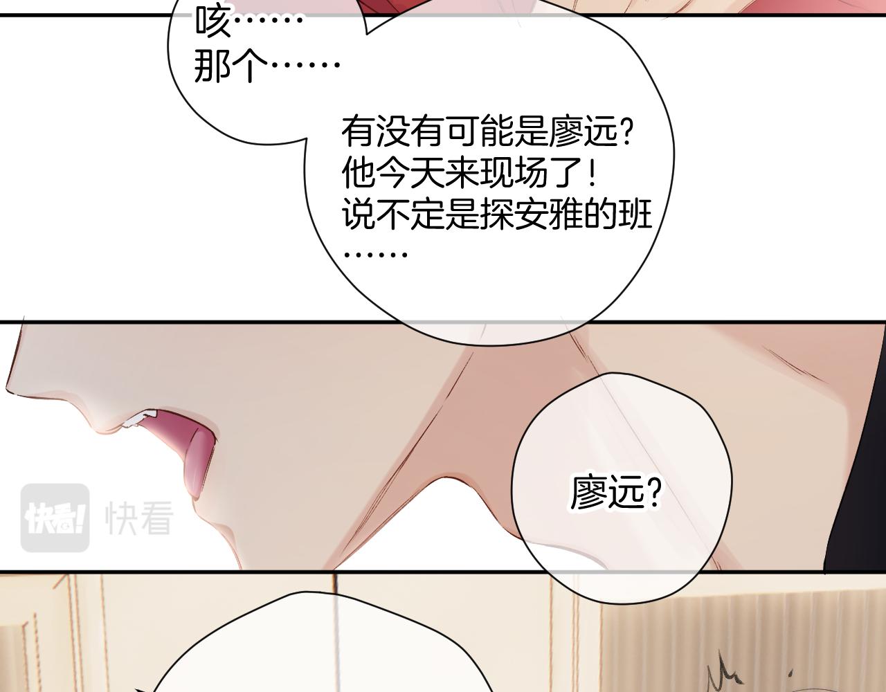 日常7 邀约25