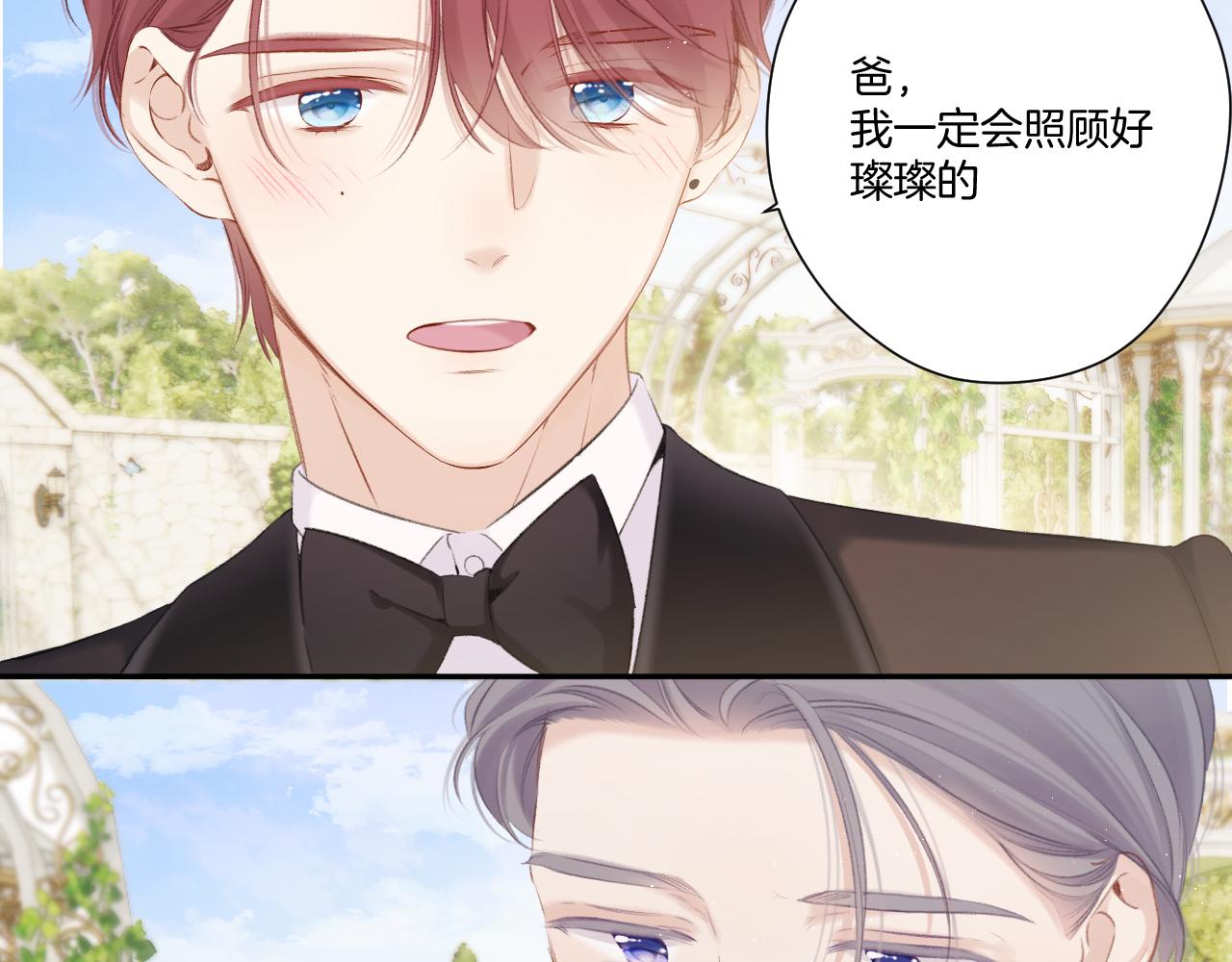 第141话 归宿31