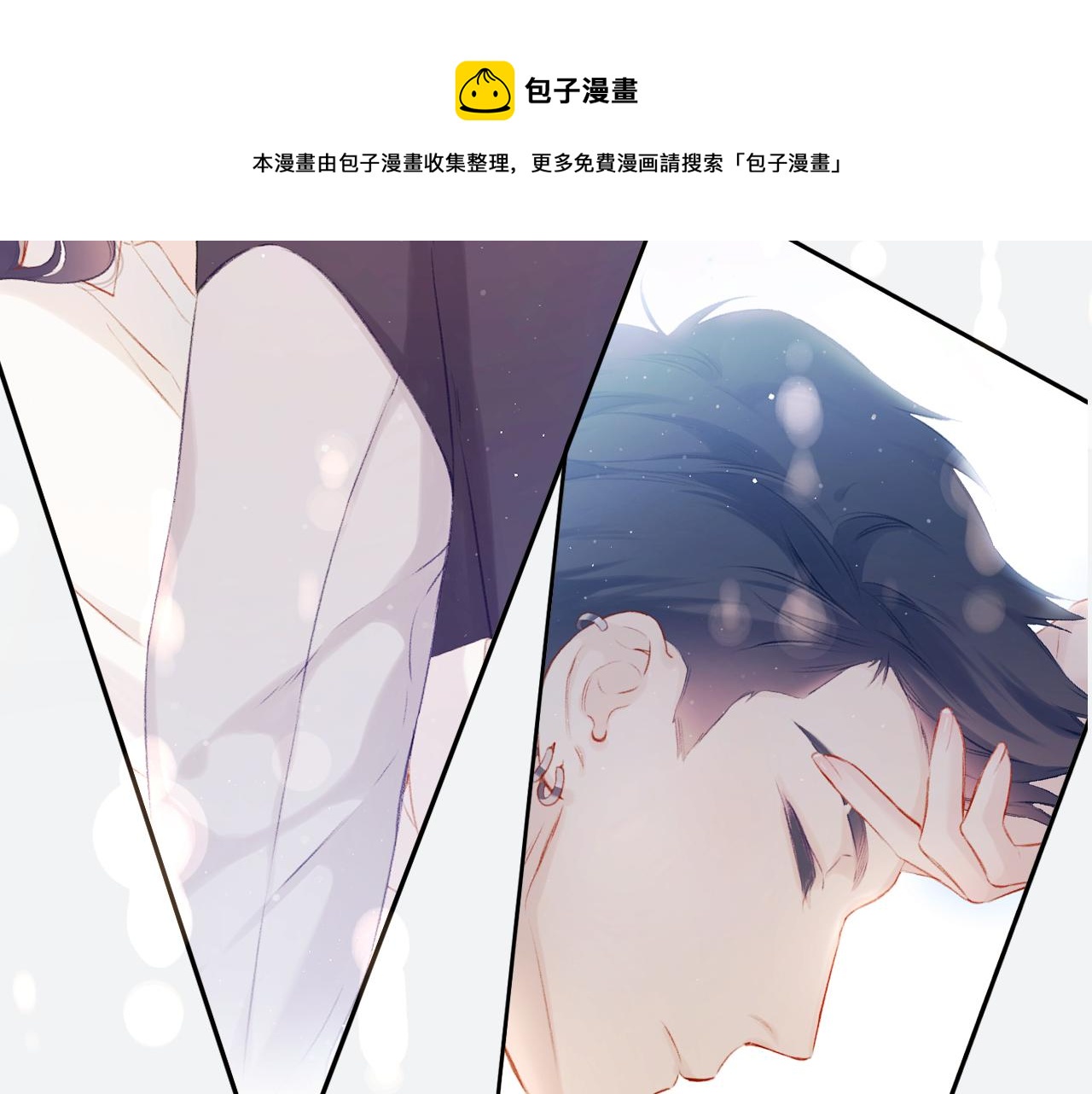 第123话 撒娇？40