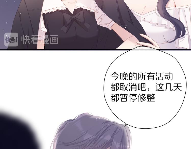 第77话 我的胡萝卜41