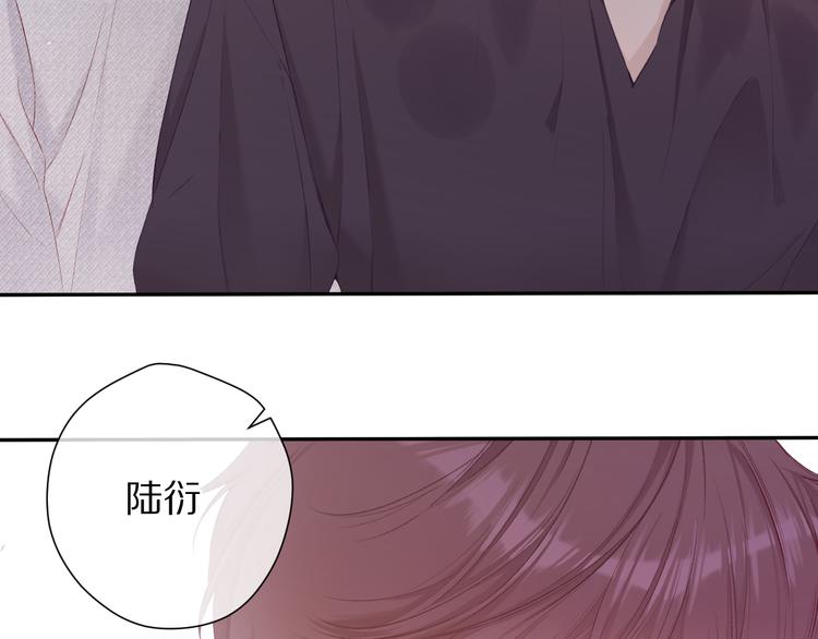 第77话 我的胡萝卜45