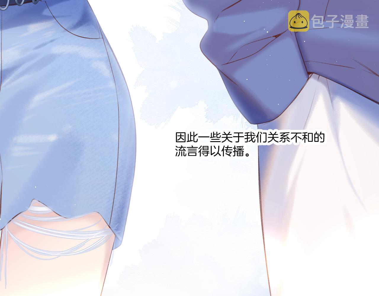 第139话 予你5