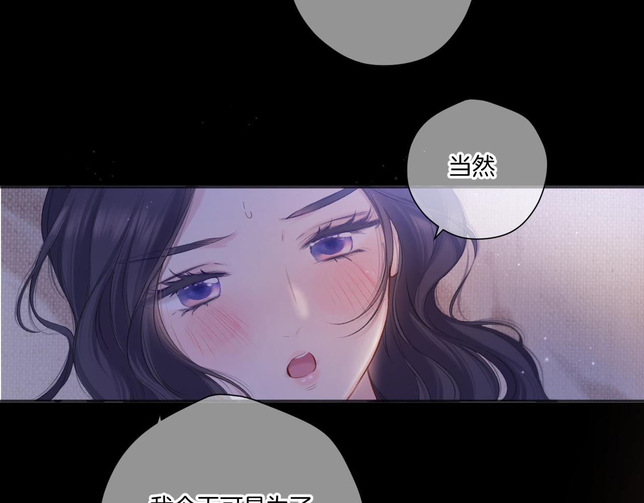 第134话 肆意34