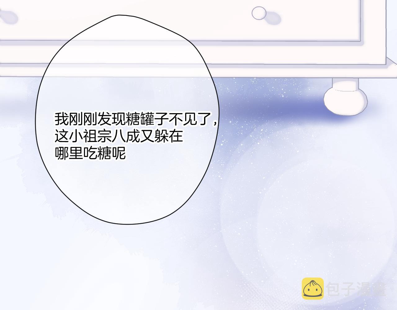 第117话 戒糖5