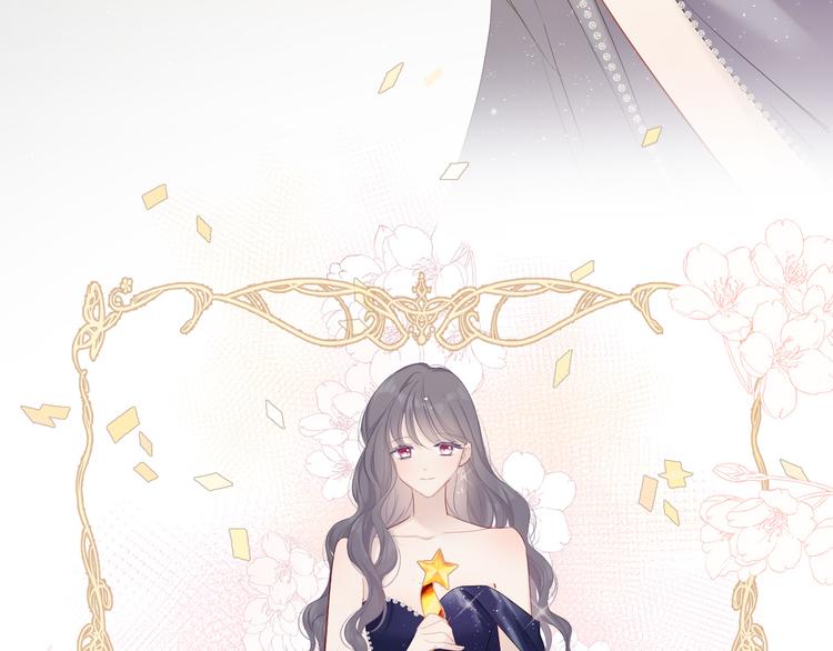 番外 樱花酒（下）80