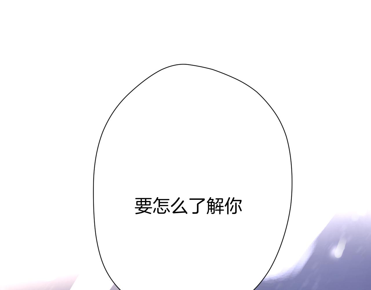 第116话 啵（下）126