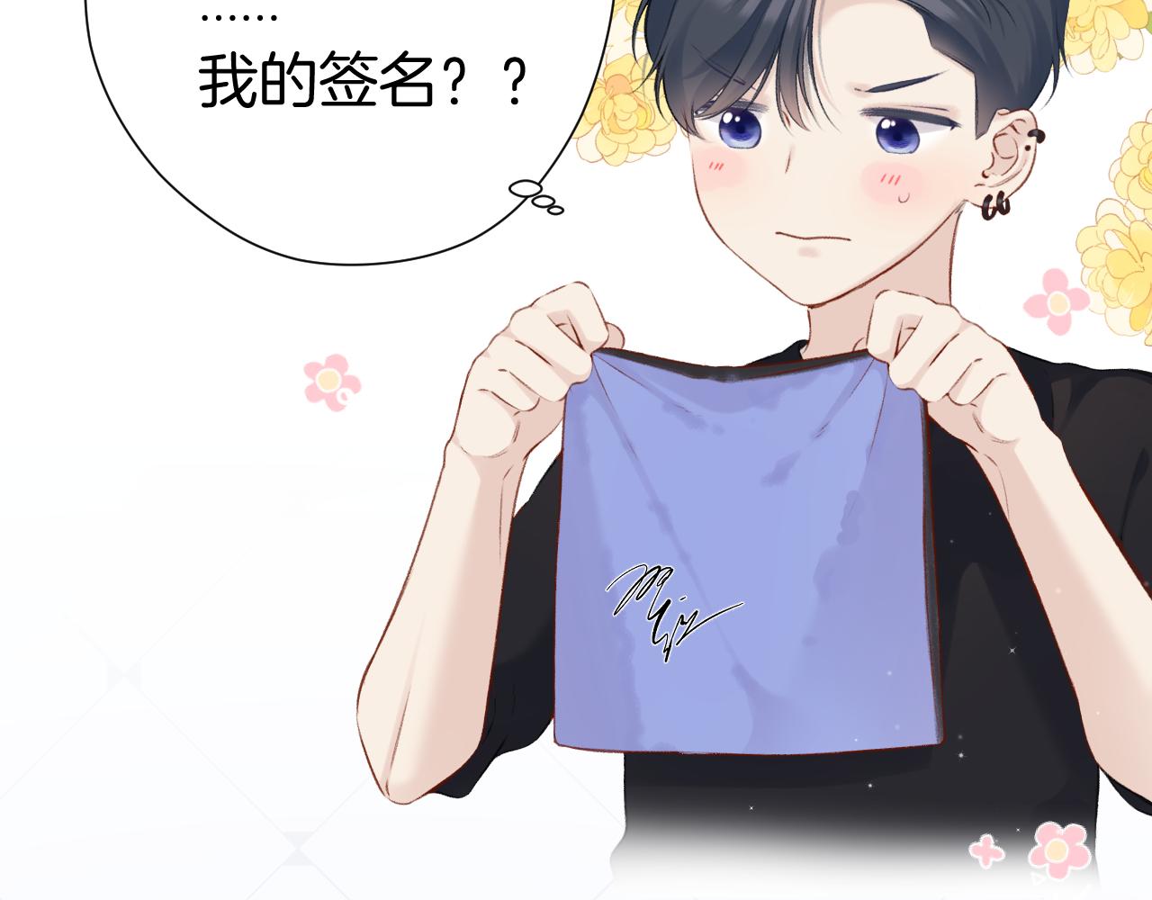 第128话 会乖63