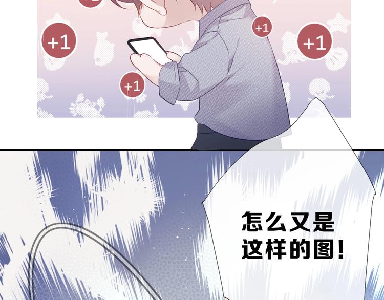 第23话 命中注定的综艺7