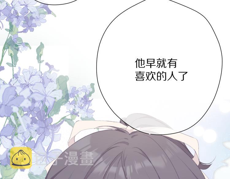 第73话 姐妹一起啊！66