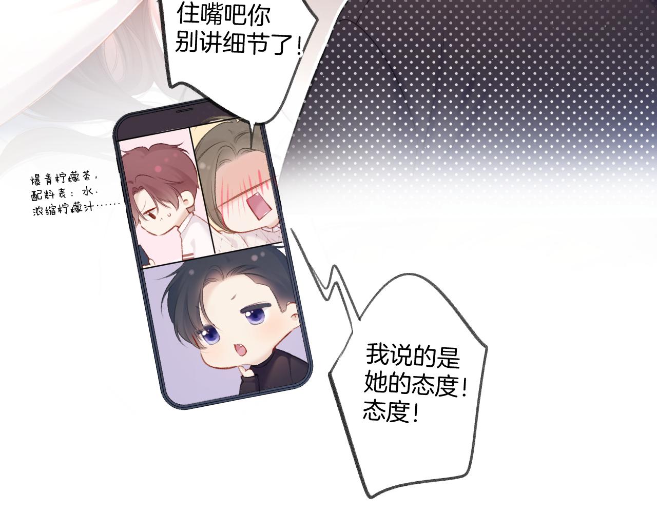 第120话 索要37