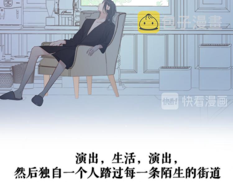 番外 甜蜜的麻烦21