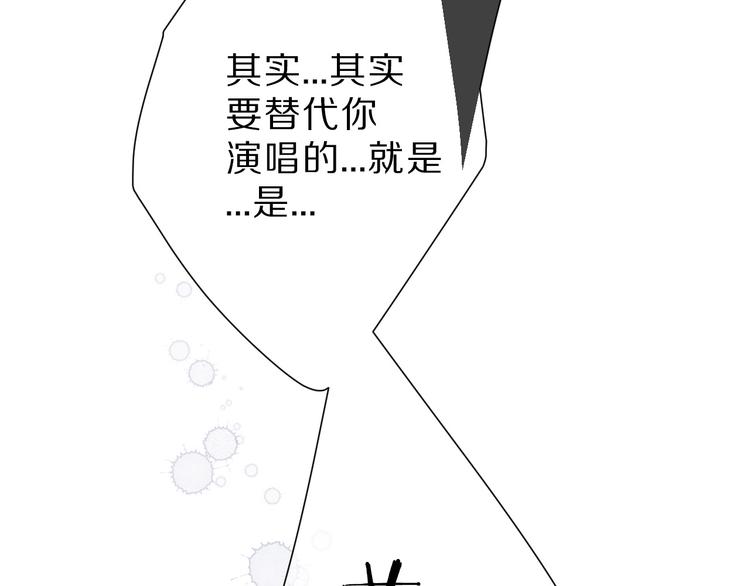 第44话 你的歌59