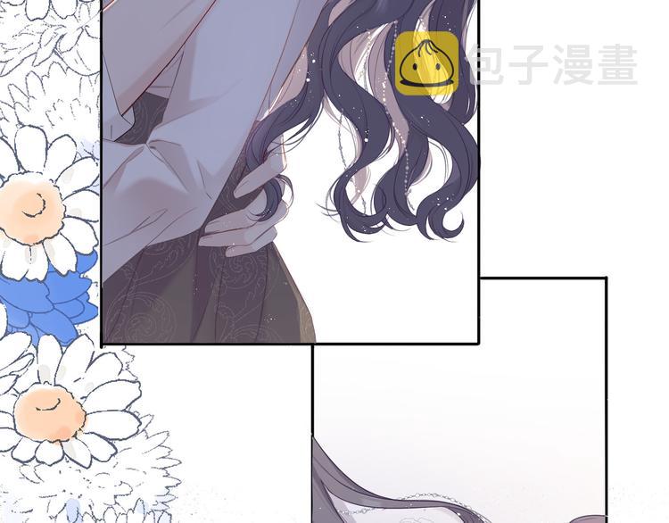 番外 樱花酒（上）63