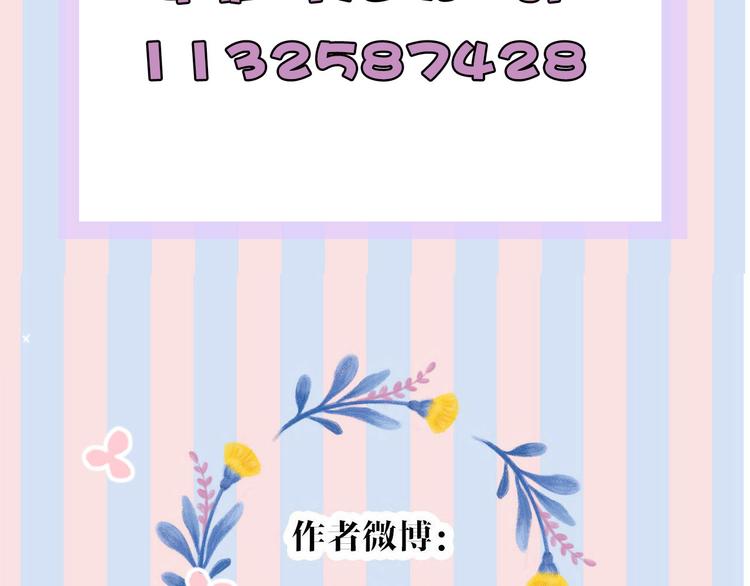 第63话 小可爱？105