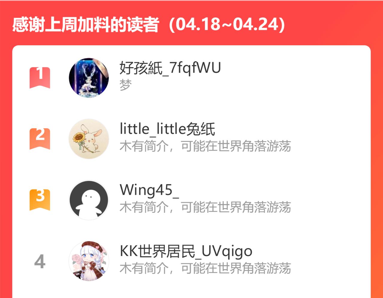 第126话 交织136