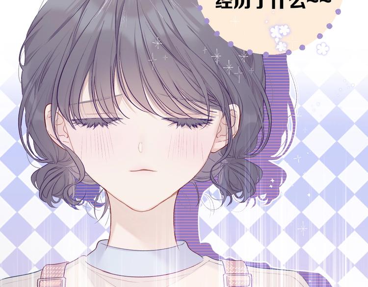 第27话 她被抢走了！4