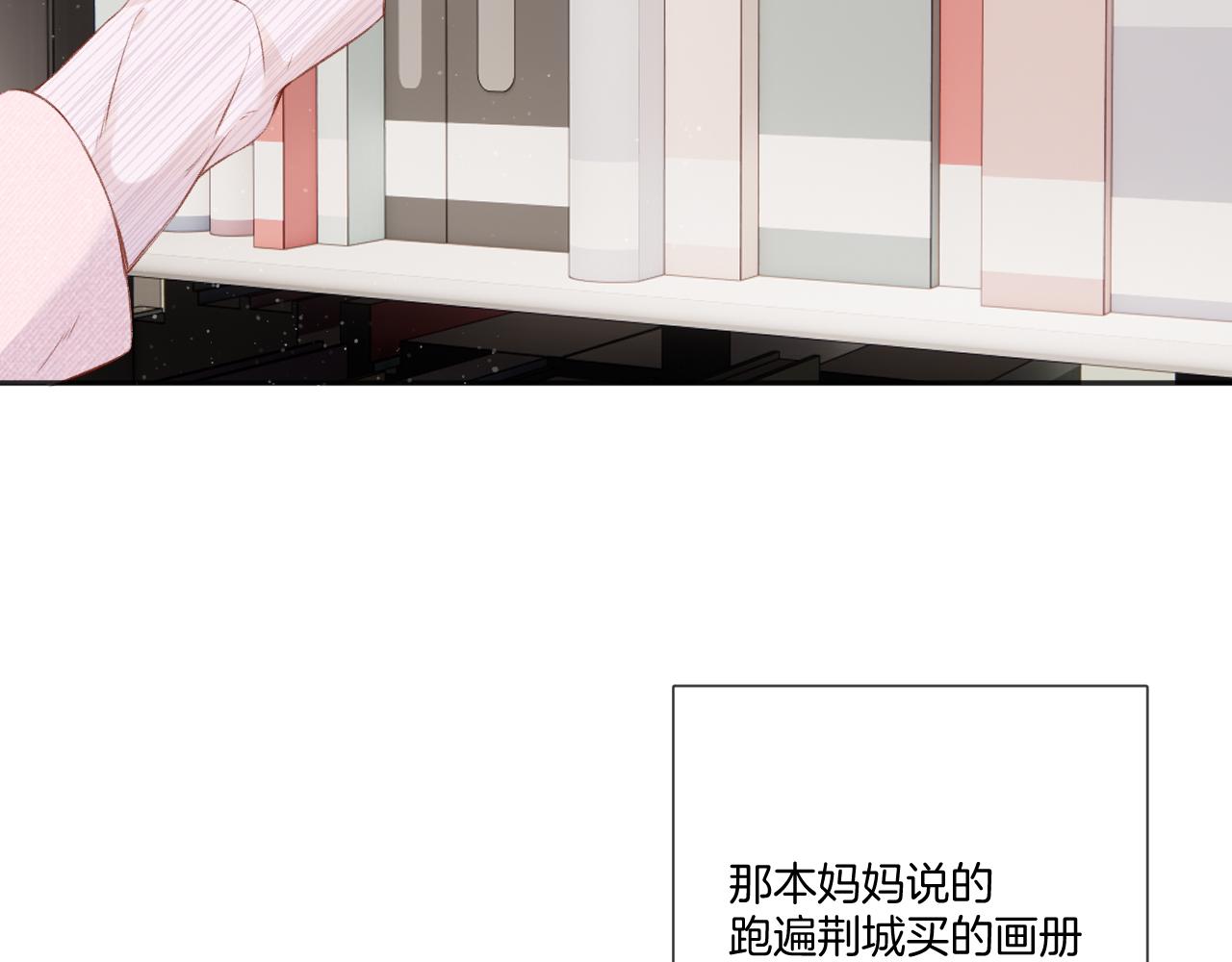 第118话 落樱57