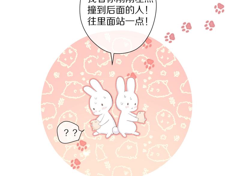 第53话 烟火下的告白61