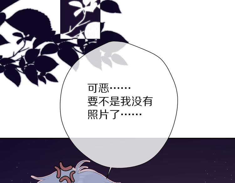 第72话 心动的信号53