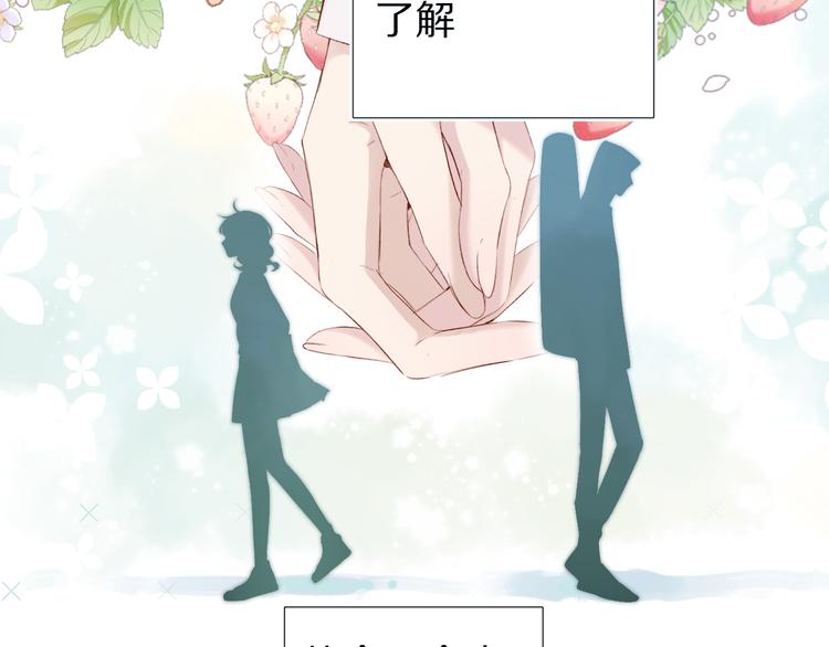 第89话 可以靠脸偏偏靠才华16