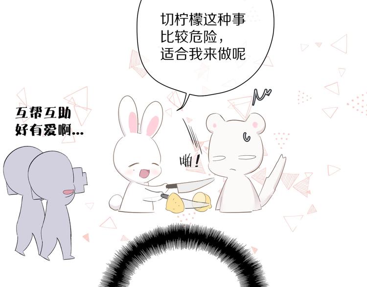 第49话 醋坛翻了90