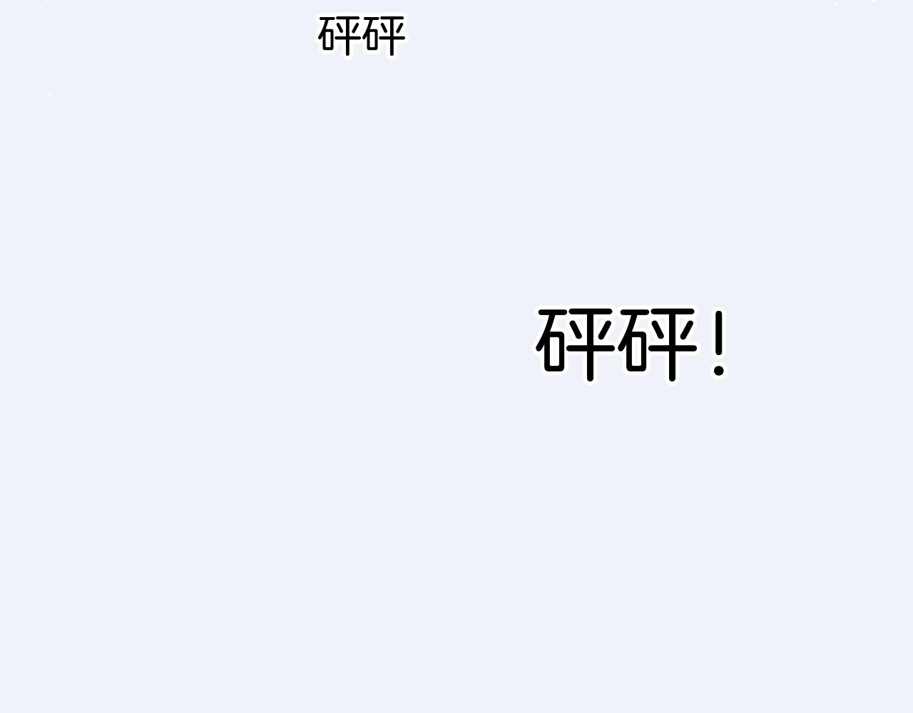 第109话 失控38