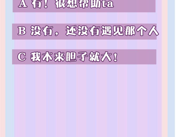 第57话 我在！124