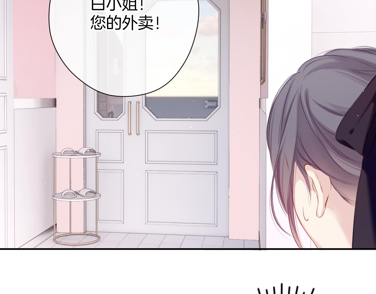 第107话 沉落14