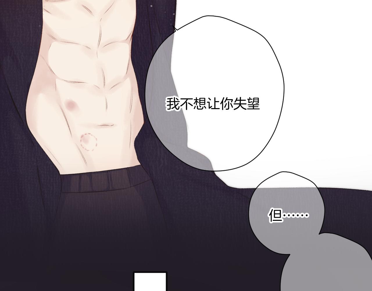 第135话 报酬44