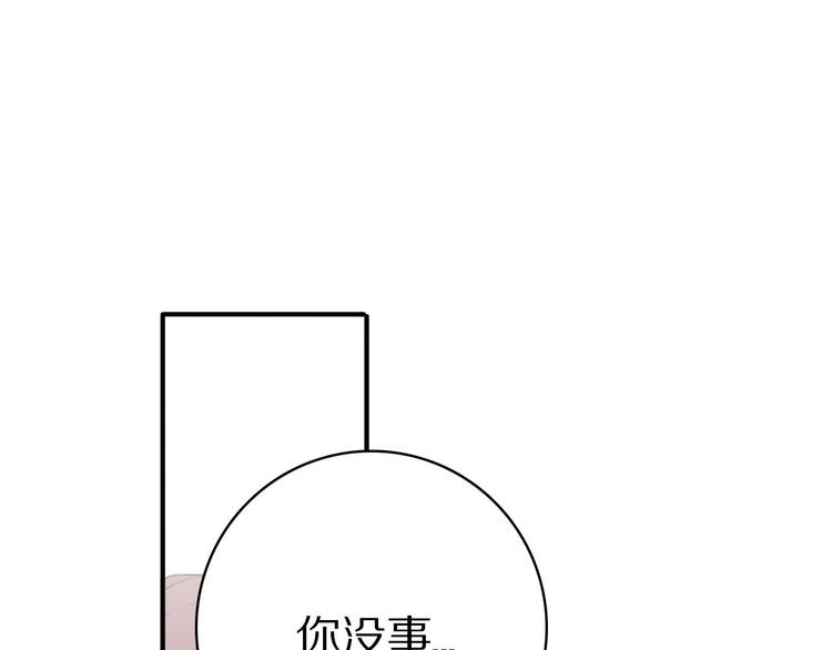 第4话 捣蛋鬼音乐节95