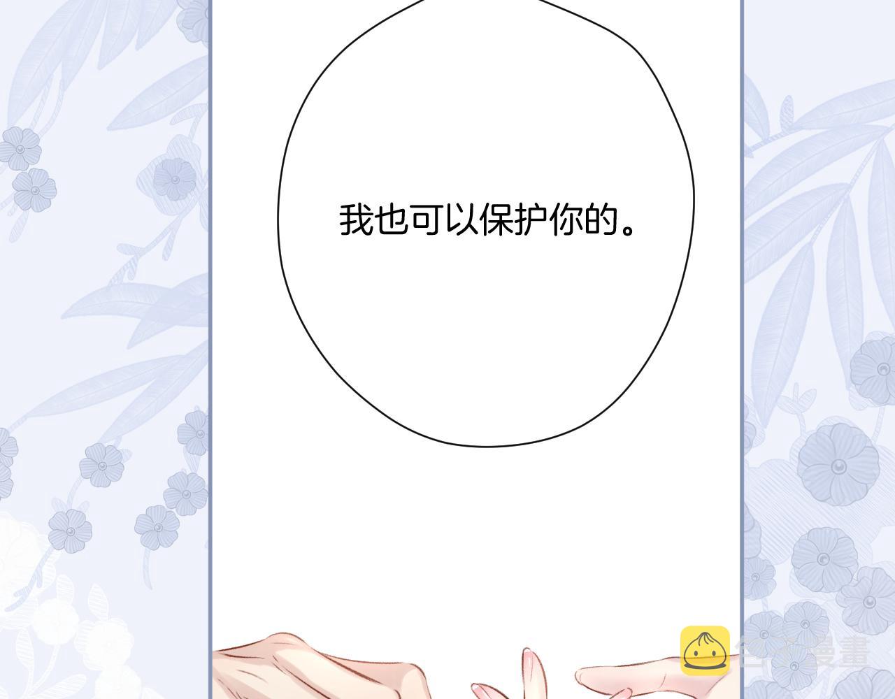 第109话 失控77