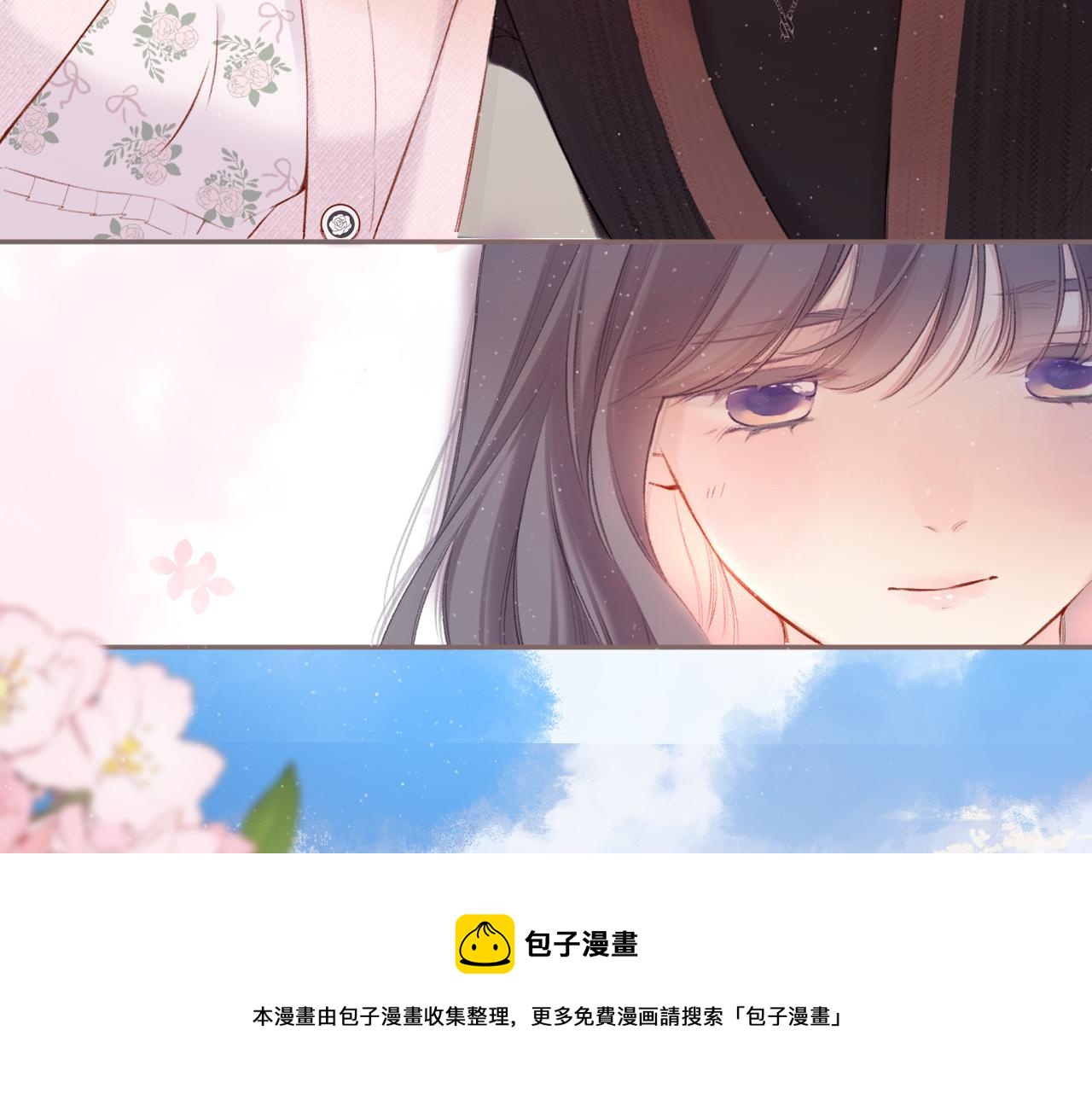 第118话 落樱4