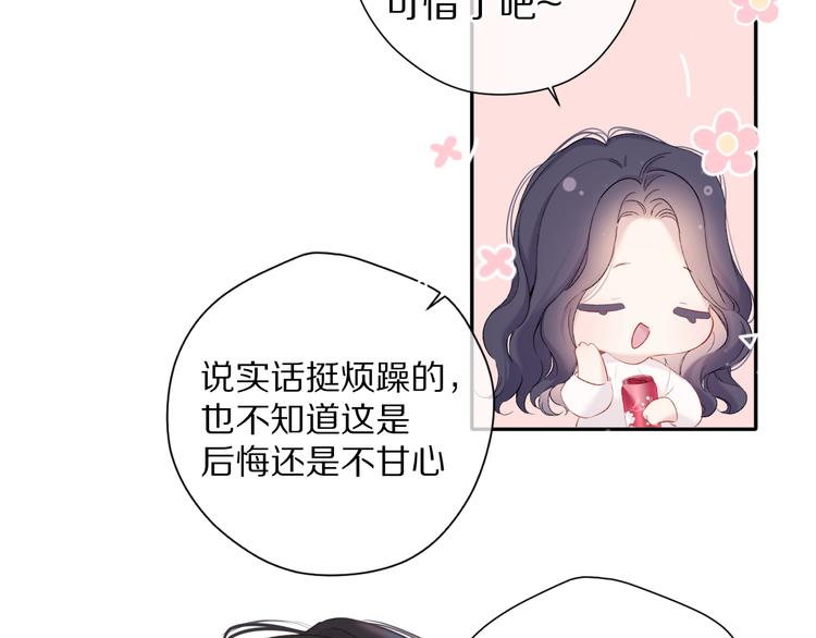 第79话 牵着你78