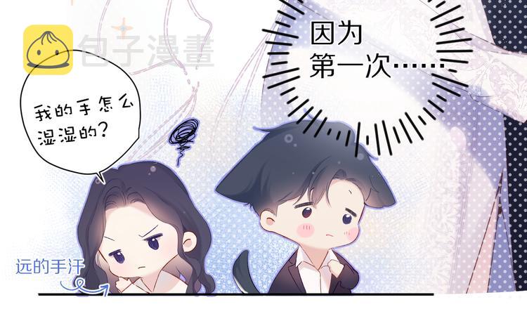 第91话 摸摸我吧~28