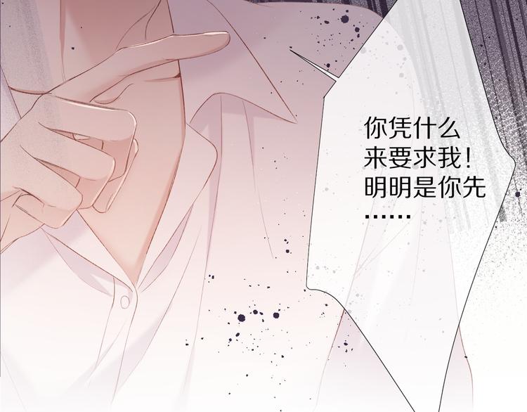 第72话 心动的信号47