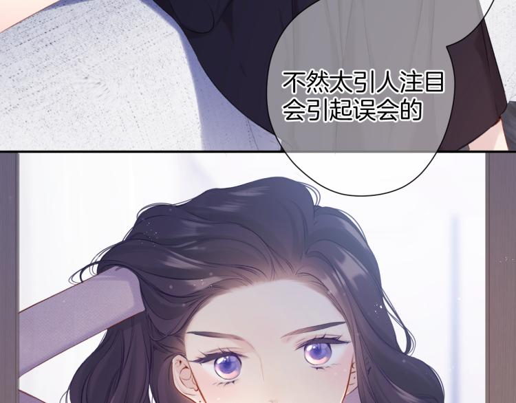 第97话 我哒33