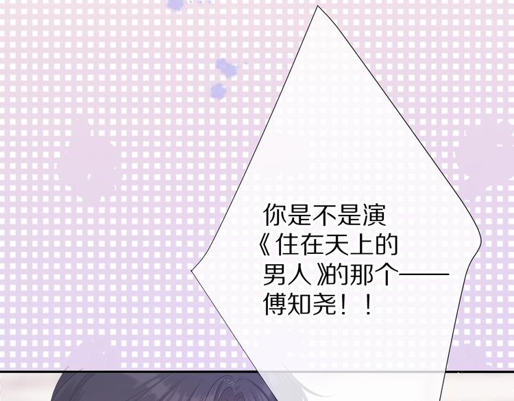 番外篇 最初94