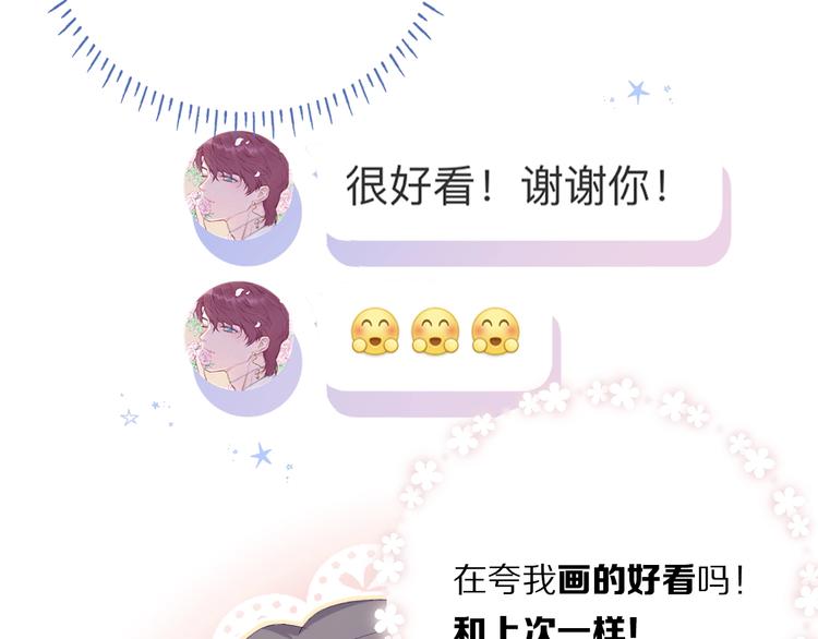 第31话 我·要·赢103