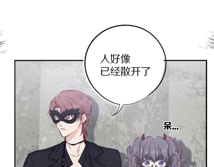 第4话 捣蛋鬼音乐节93