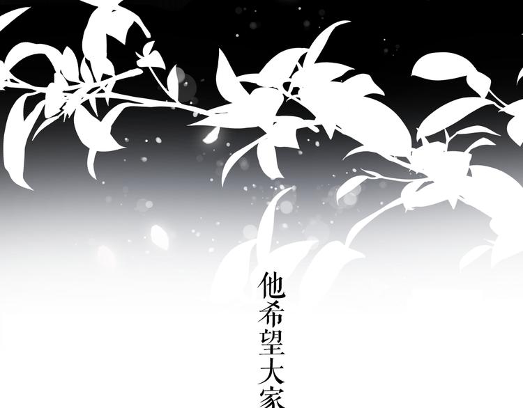 第85话 公开？57