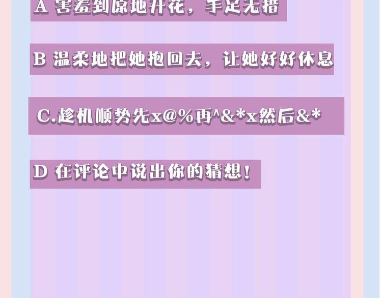 第40话 不甘心109