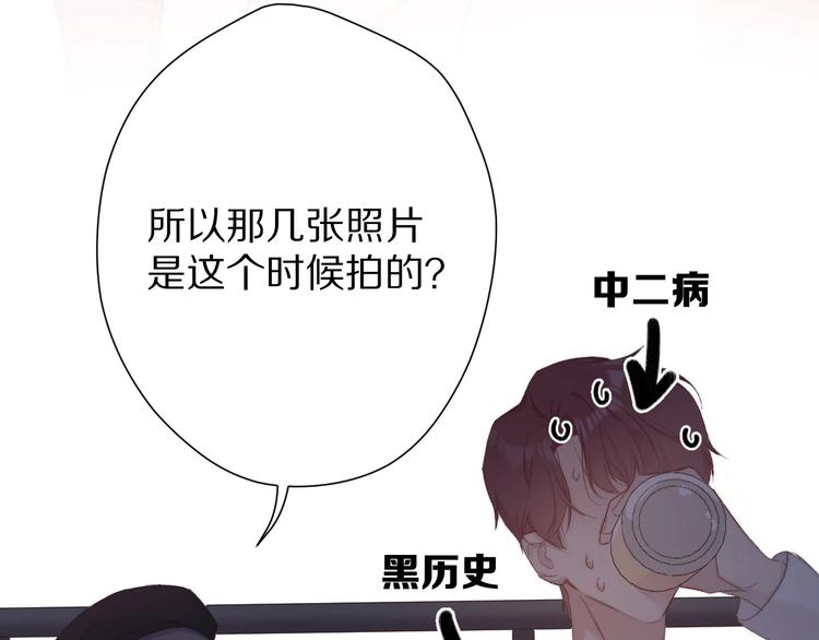 第58话 校霸往事102
