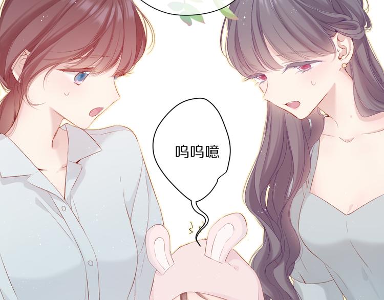 第88话 与她的事8