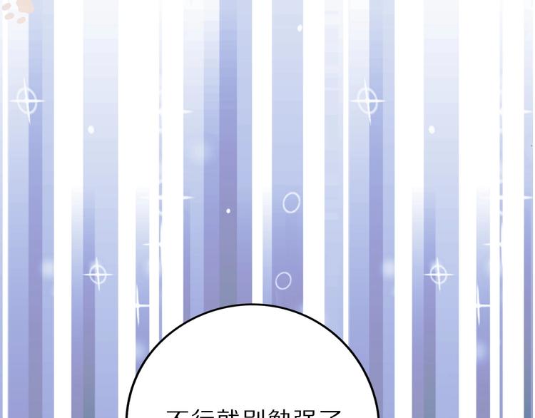 第10话 最强练习生？62