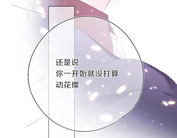 第35话 落幕85