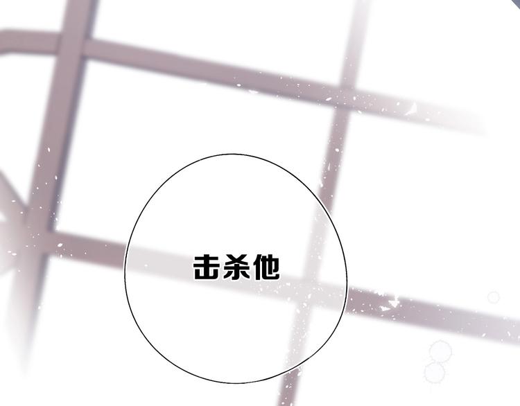 第33话 正面刚！117