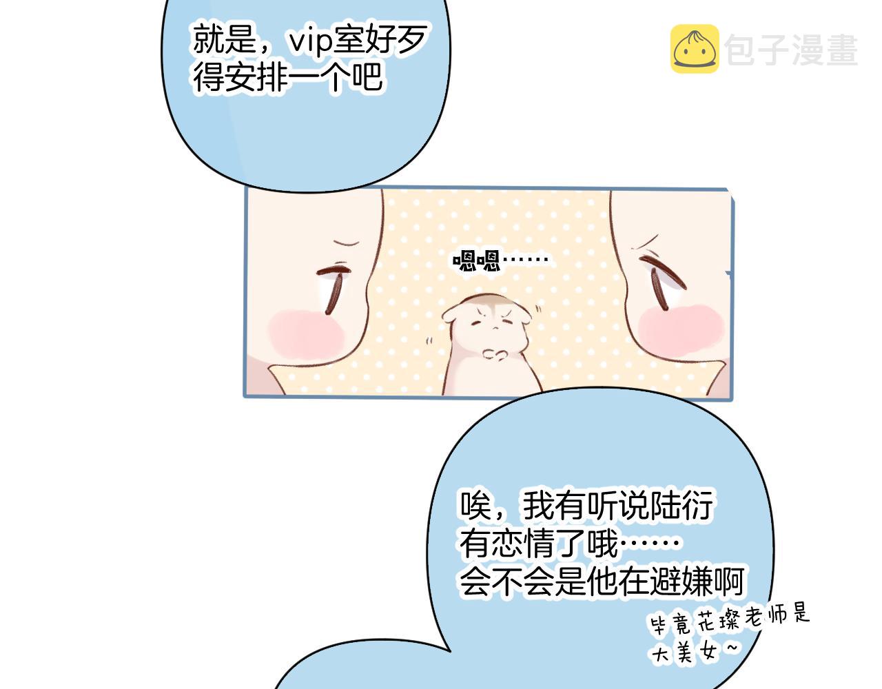 第129话 走过了人山人海73