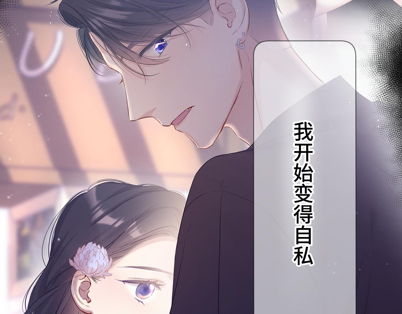 第106话 温室102
