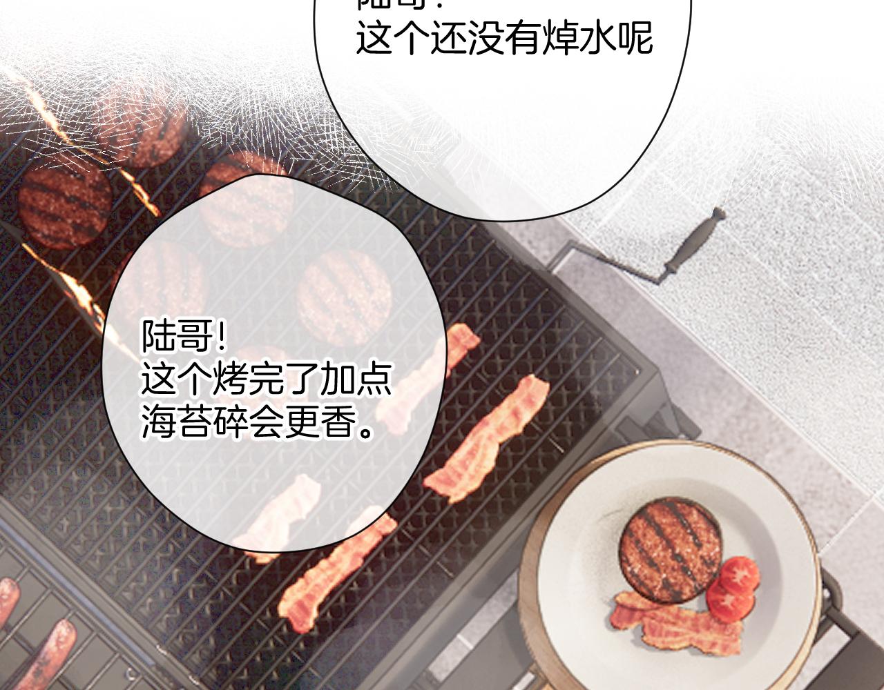 日常9 吃瘪45